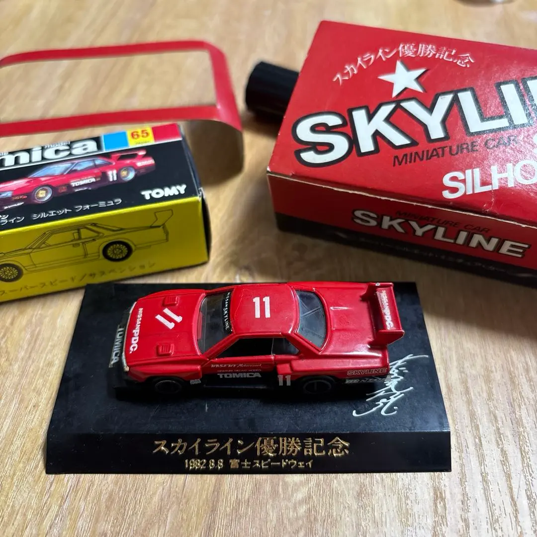 2026年最新】トミカ スカイライン シルエットフォーミュラの人気