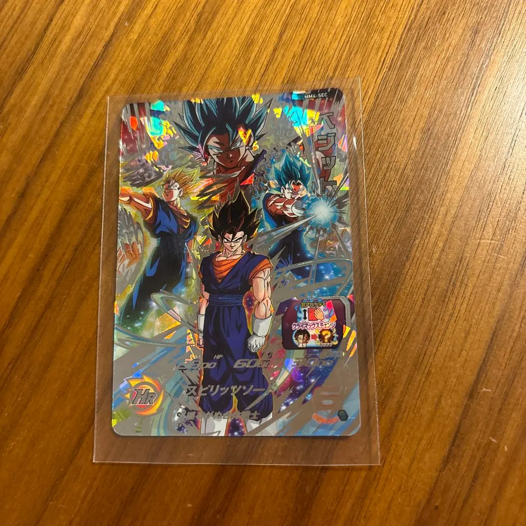 2026年最新】ドラゴンボールヒーローズ クラチェンの人気アイテム