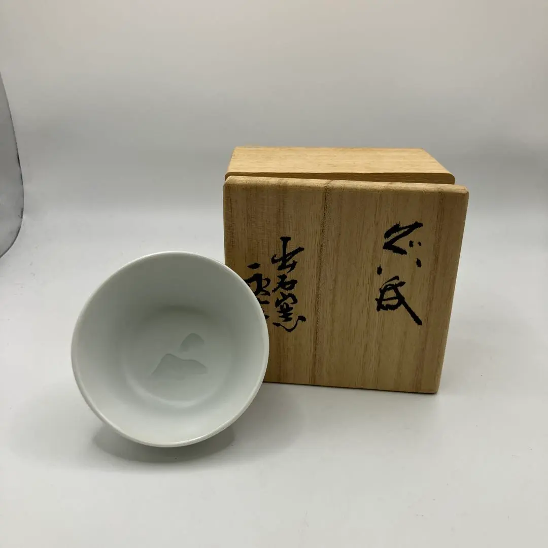 2026年最新】永澤 永信の人気アイテム - メルカリ