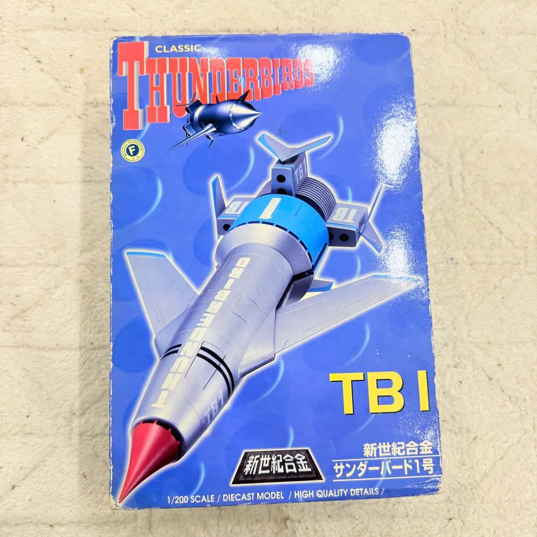 2026年最新】新世紀合金 サンダーバード2号の人気アイテム - メルカリ