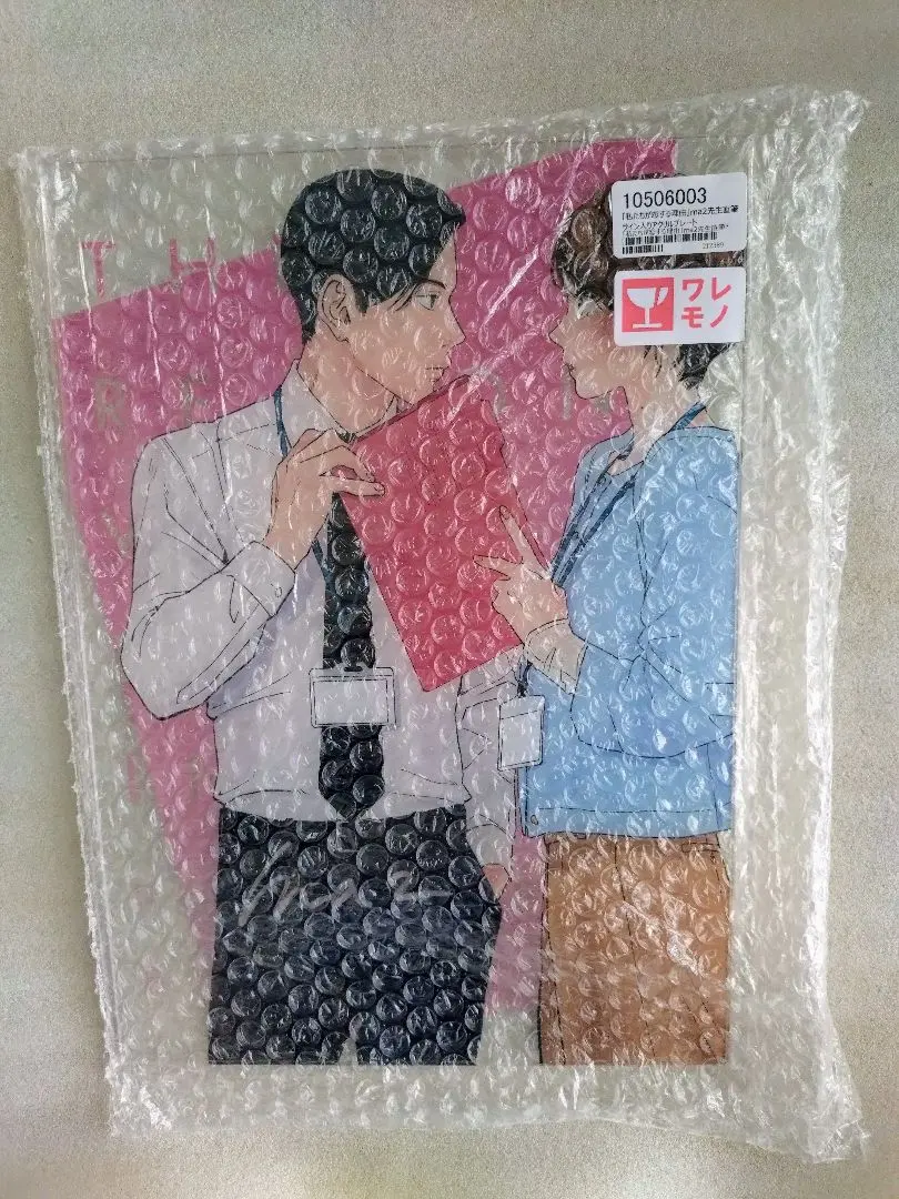 2026年最新】私たちが恋する理由 アクスタの人気アイテム - メルカリ