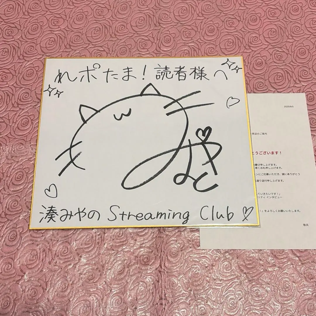 2026年最新】藤田咲 サインの人気アイテム - メルカリ