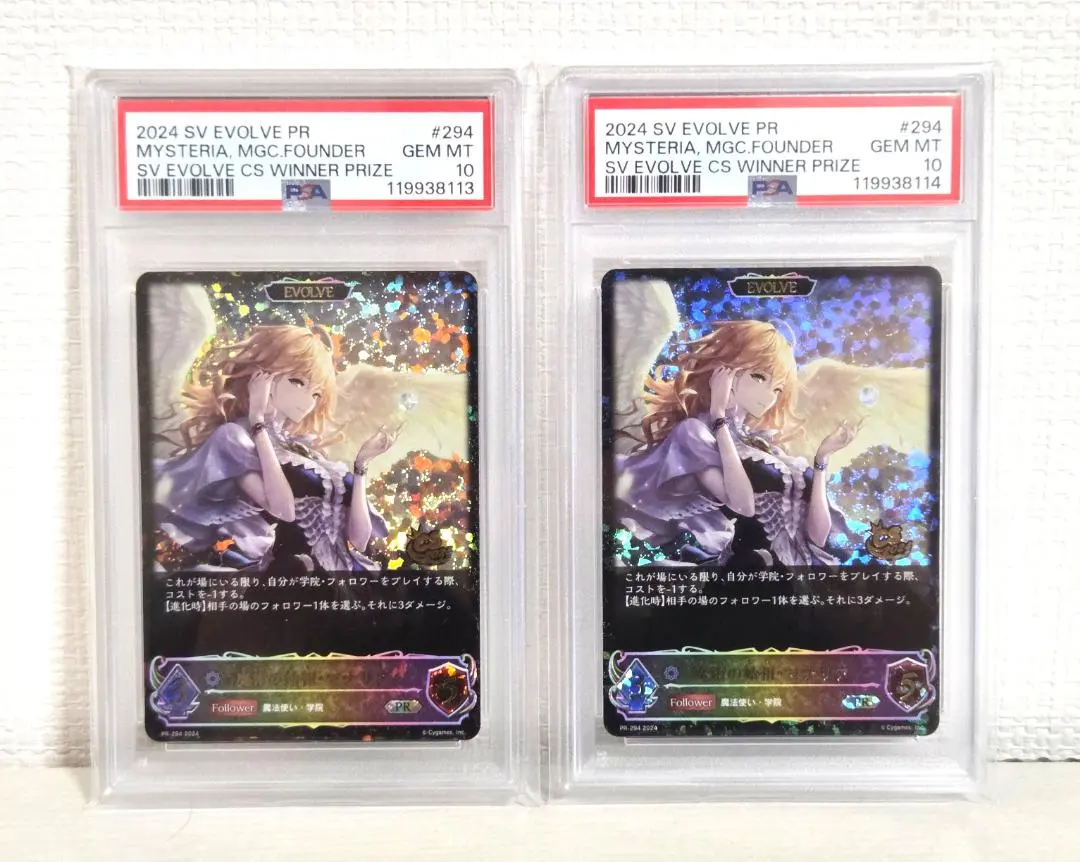 2026年最新】シャドウバース スリーブ ロゴの人気アイテム - メルカリ