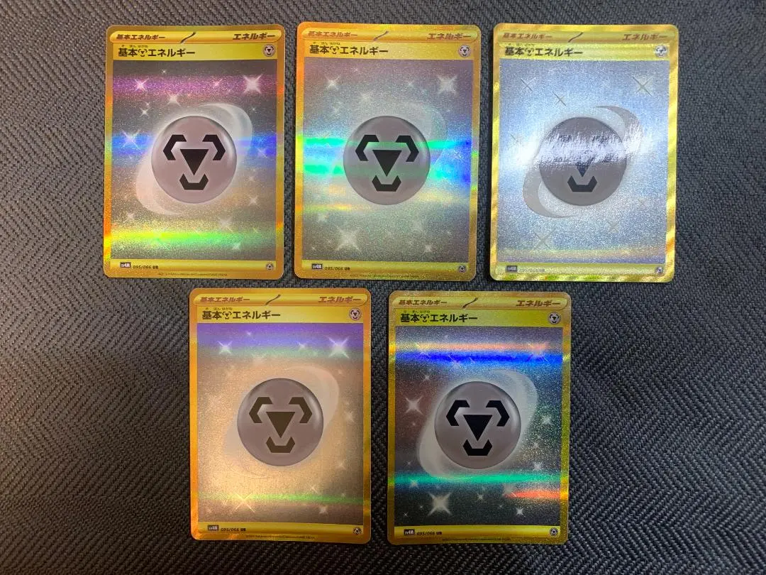 2026年最新】基本鋼エネルギー ur sv4m 未来の一閃 095/066の人気