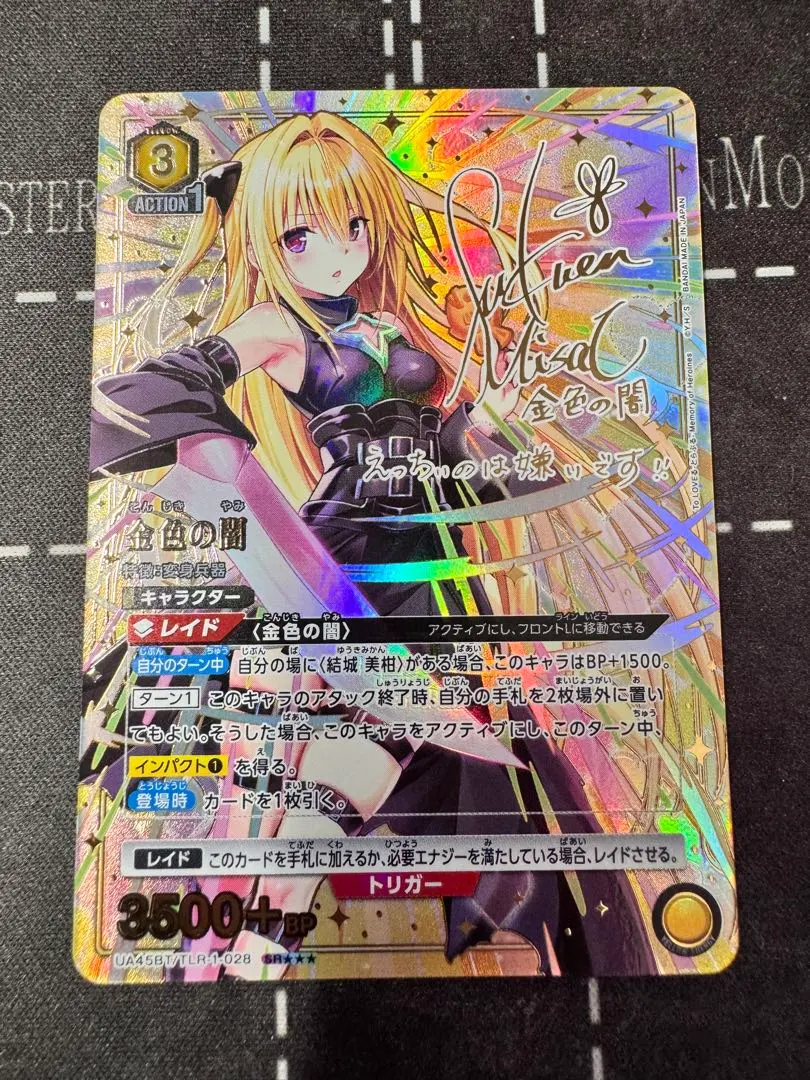 2026年最新】金色の闇 サインの人気アイテム - メルカリ