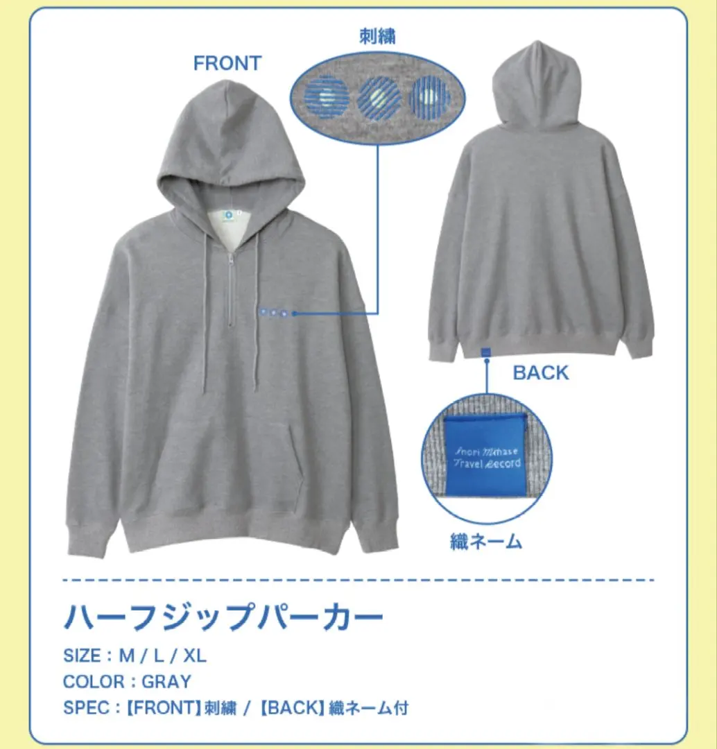 2026年最新】水瀬いのり パーカーの人気アイテム - メルカリ