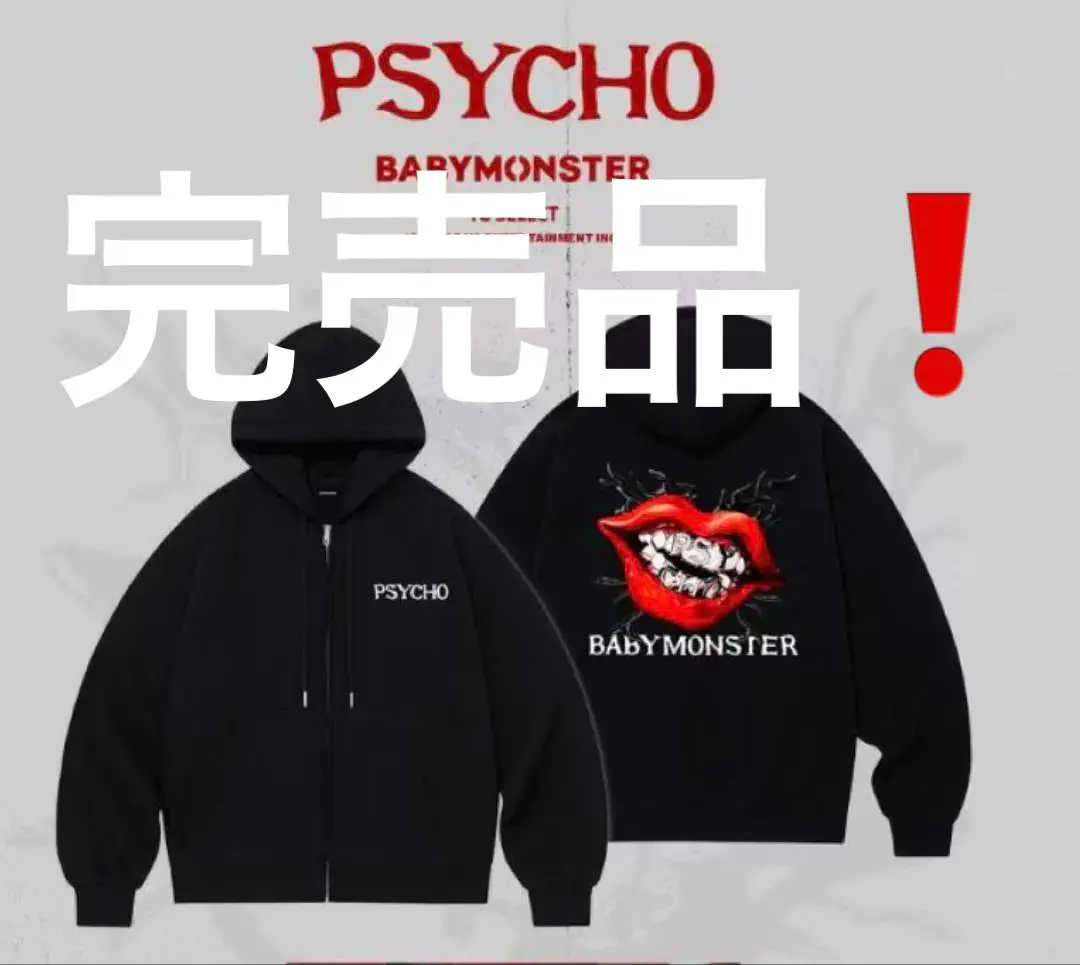 2026年最新】ベビモン パーカーの人気アイテム - メルカリ