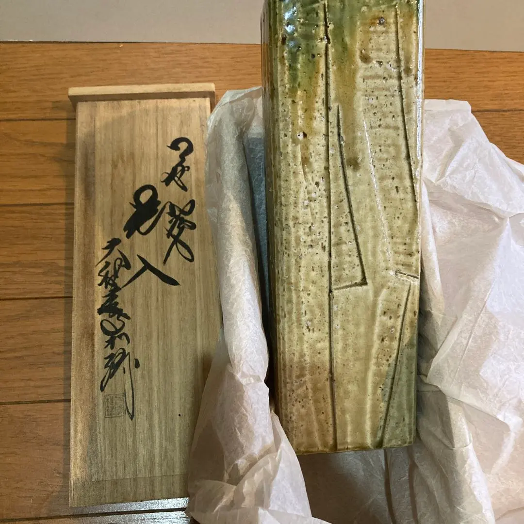 2026年最新】萩焼 大和吉孝の人気アイテム - メルカリ