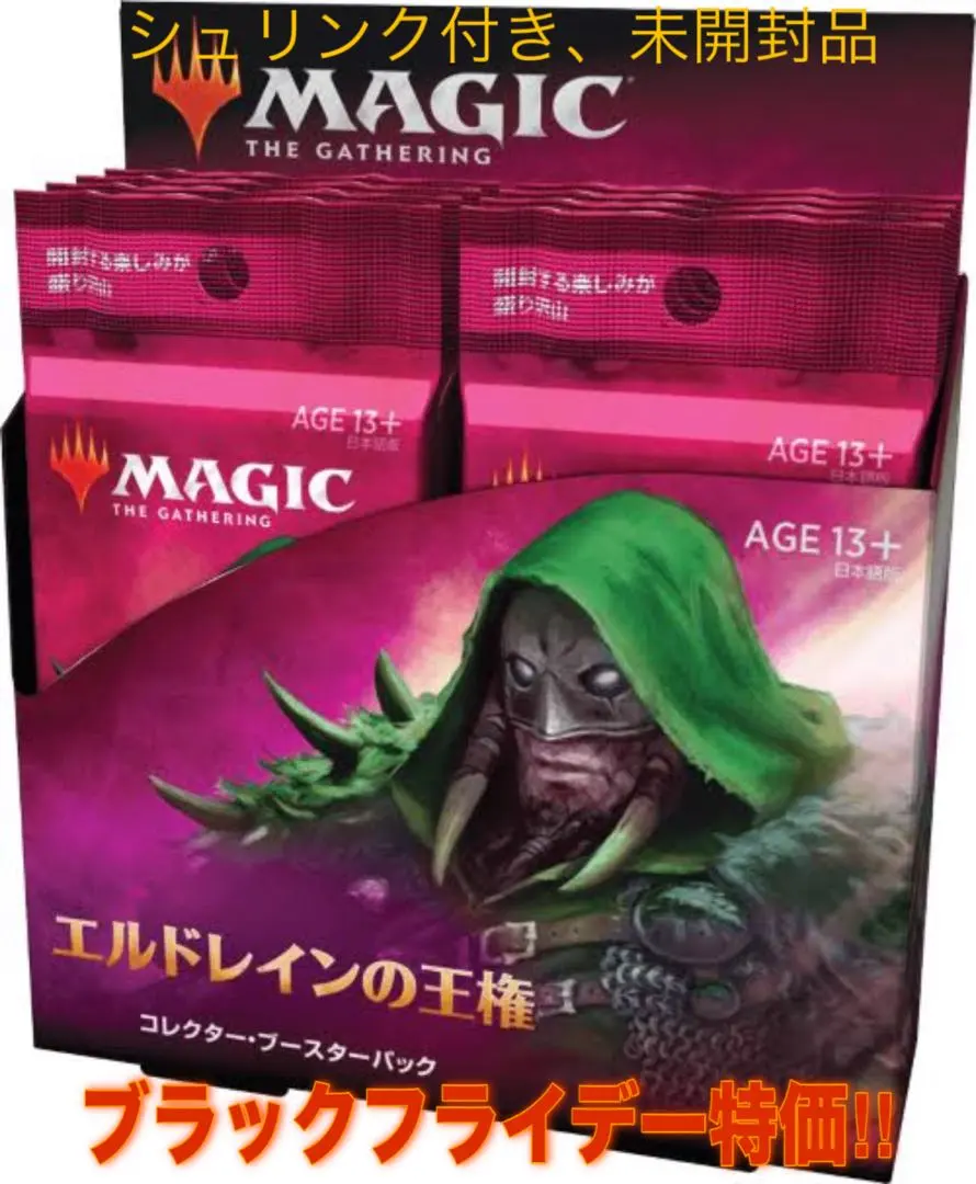 2026年最新】エルドレイン コレクターブースターの人気アイテム - メルカリ