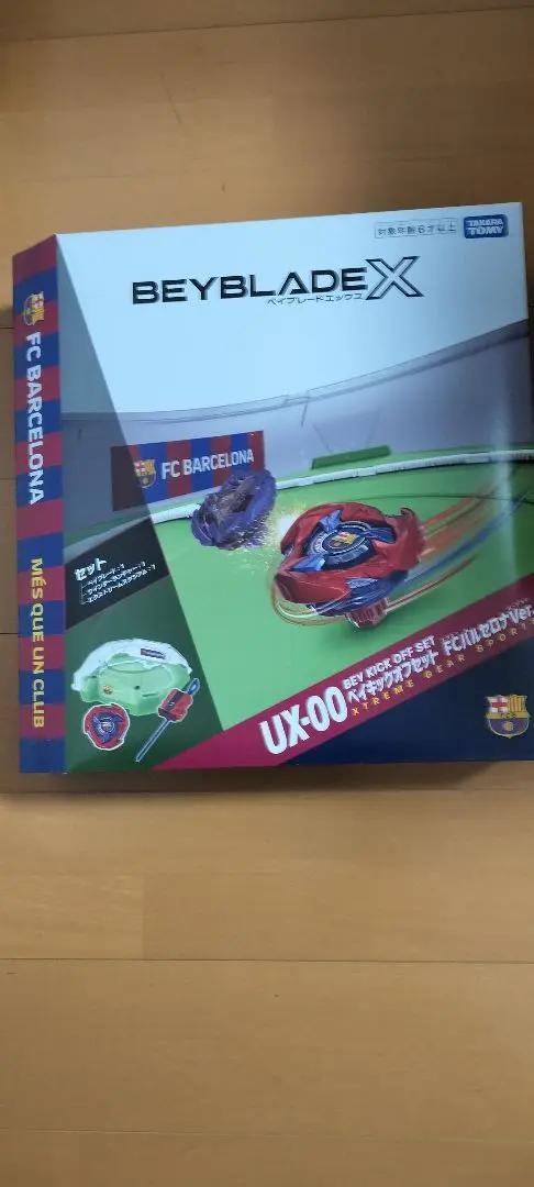 2026年最新】ベイキックオフセットの人気アイテム - メルカリ