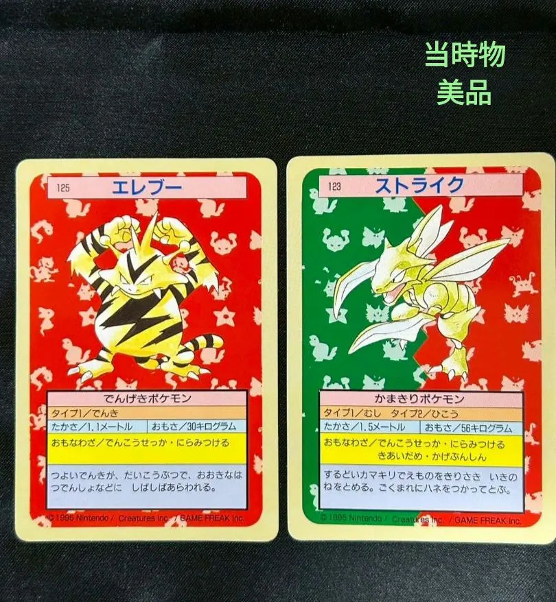 2026年最新】エレブ トップサンの人気アイテム - メルカリ