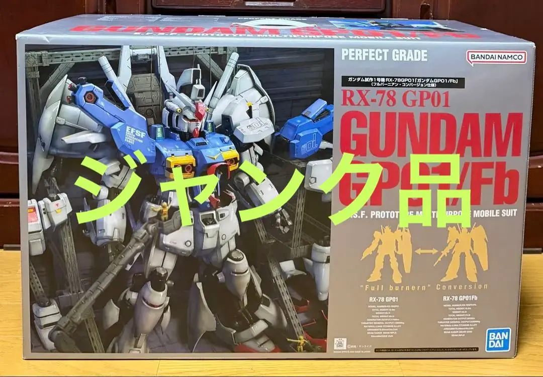 2026年最新】pg ガンダム gp01の人気アイテム - メルカリ