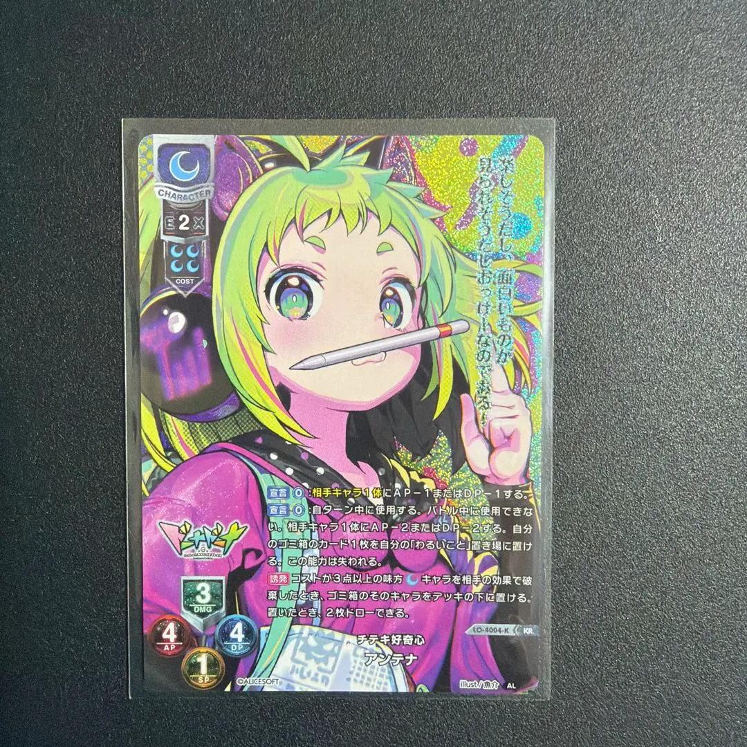 2026年最新】lycee アリスソフトの人気アイテム - メルカリ