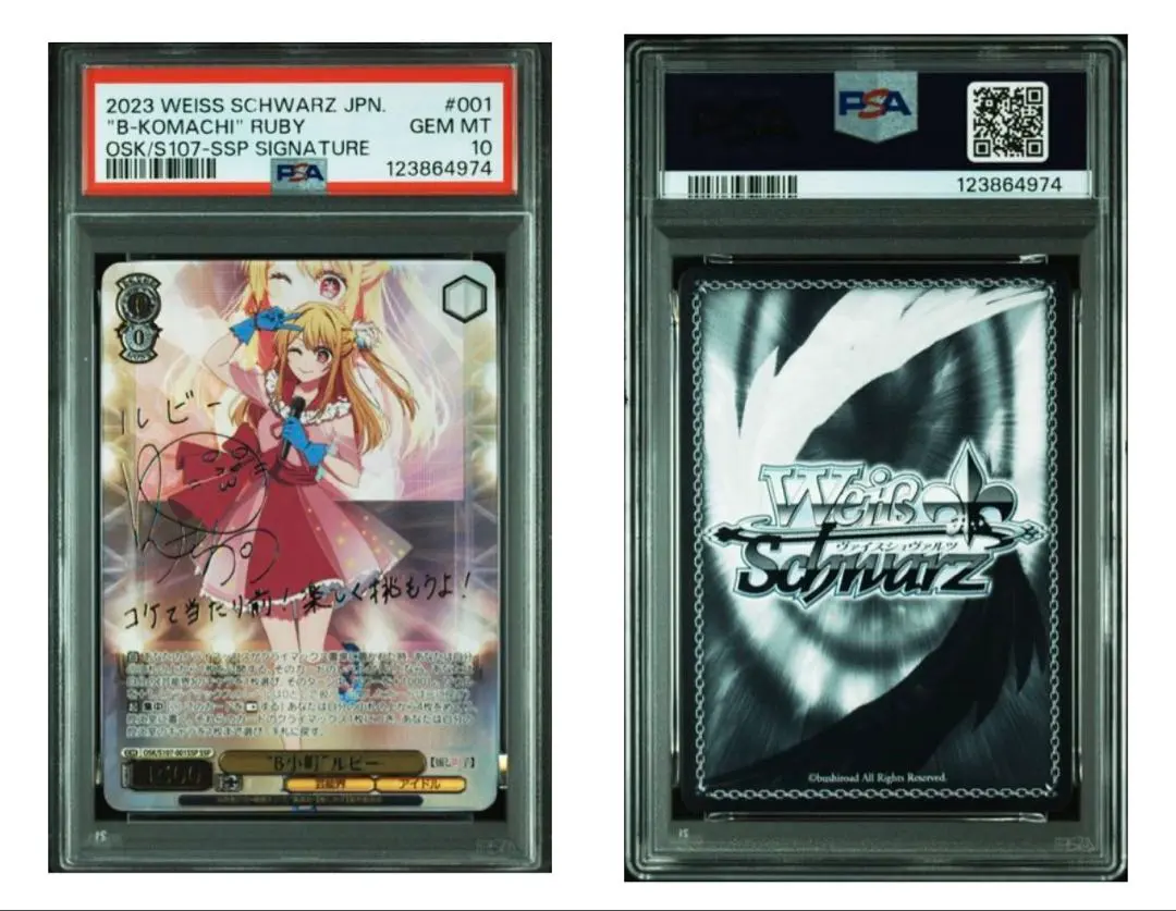 2026年最新】“B小町”MEMちょ SSPの人気アイテム - メルカリ