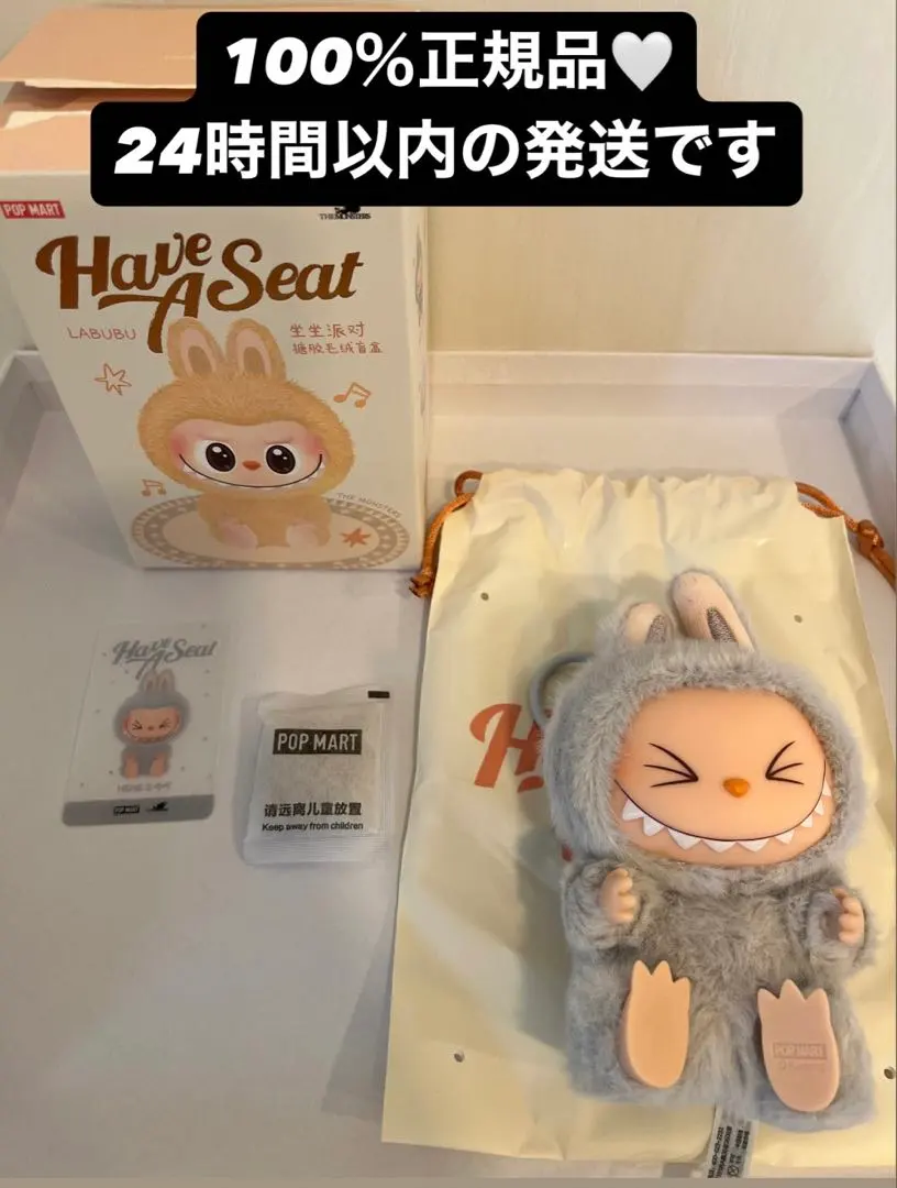 2026年最新】Labubu have a seat アソートボックスの人気アイテム