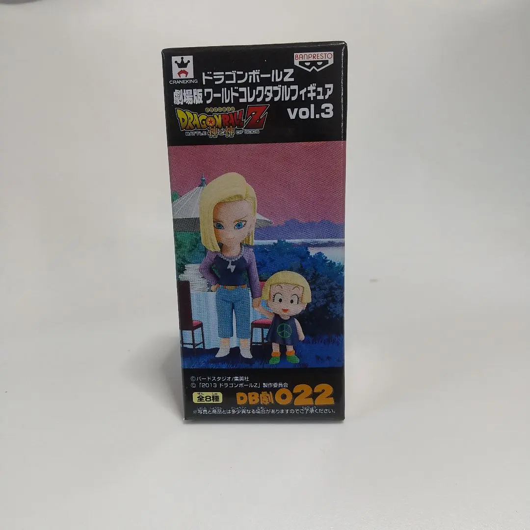 2026年最新】18号＆マーロンの人気アイテム - メルカリ