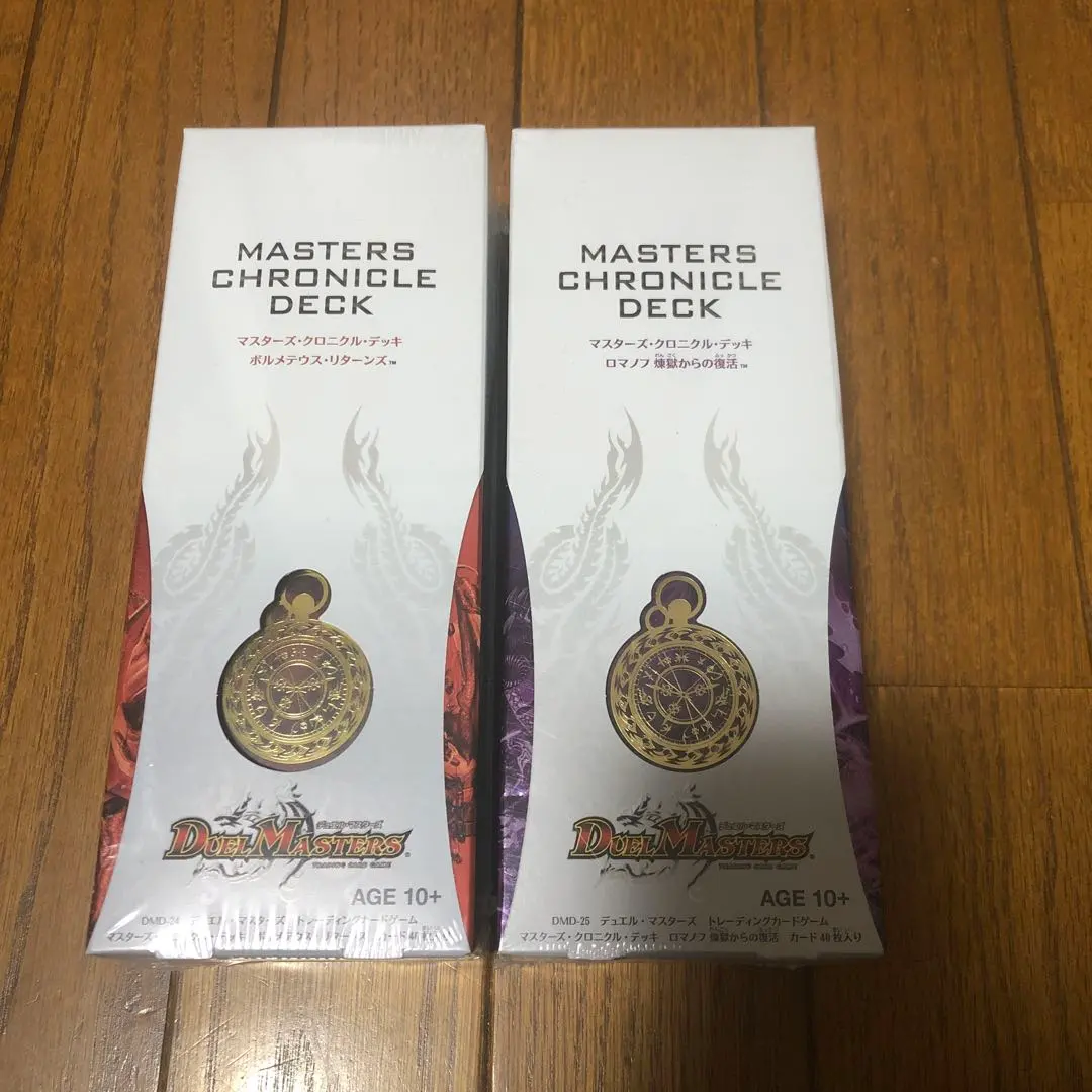 2026年最新】ボルメテウスリターンズの人気アイテム - メルカリ