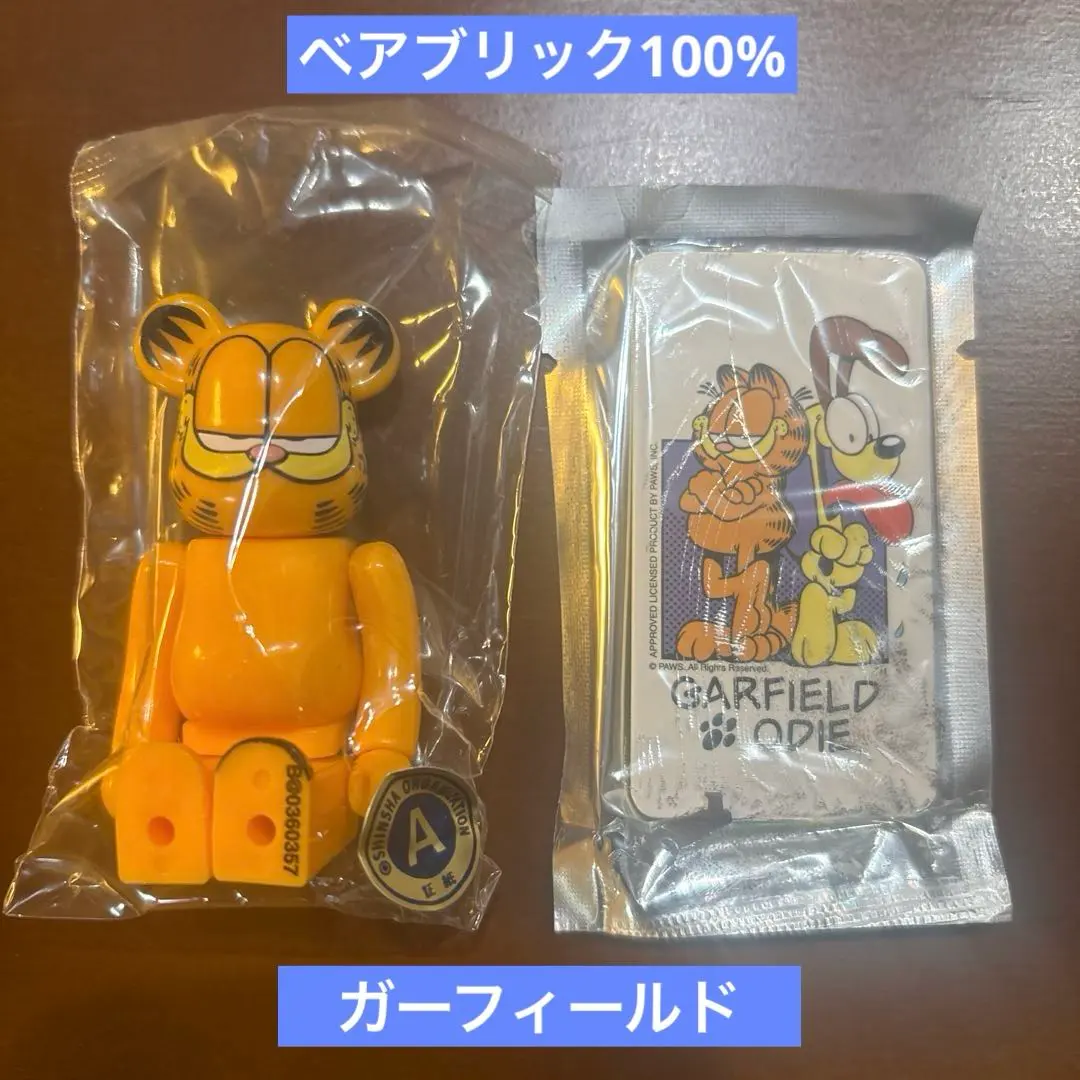 2026年最新】bearbrick garfieldの人気アイテム - メルカリ