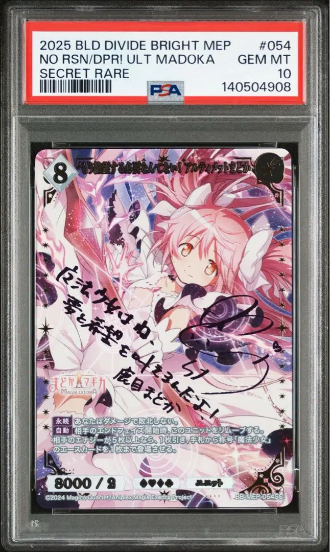 2026年最新】まどマギ ビルディバイドの人気アイテム - メルカリ