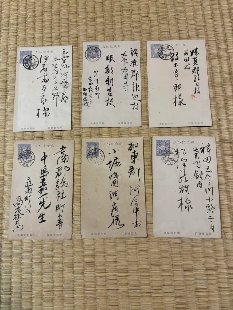 2026年最新】菊切手 使用済みの人気アイテム - メルカリ