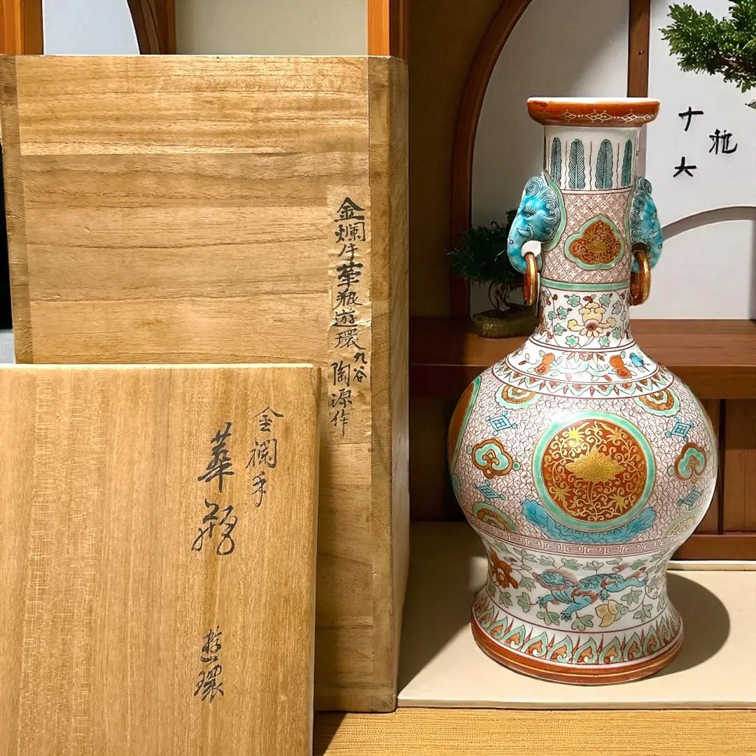 2026年最新】九谷陶源の人気アイテム - メルカリ