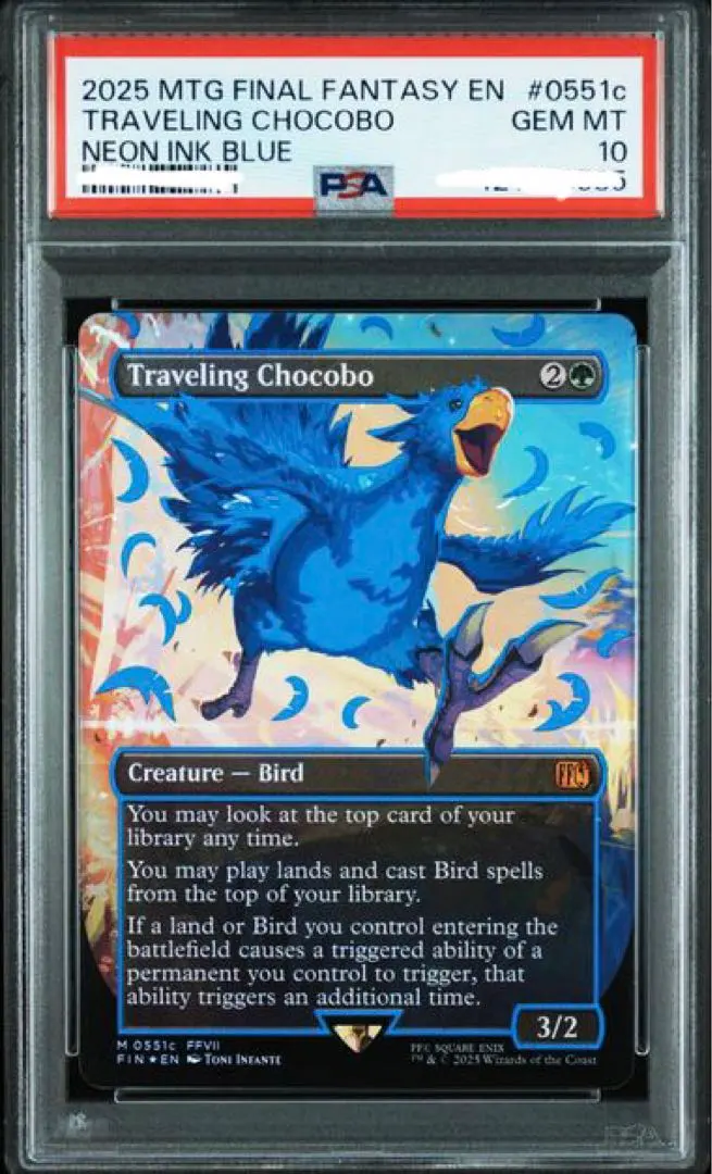 2026年最新】旅するチョコボ ネオンインクの人気アイテム - メルカリ