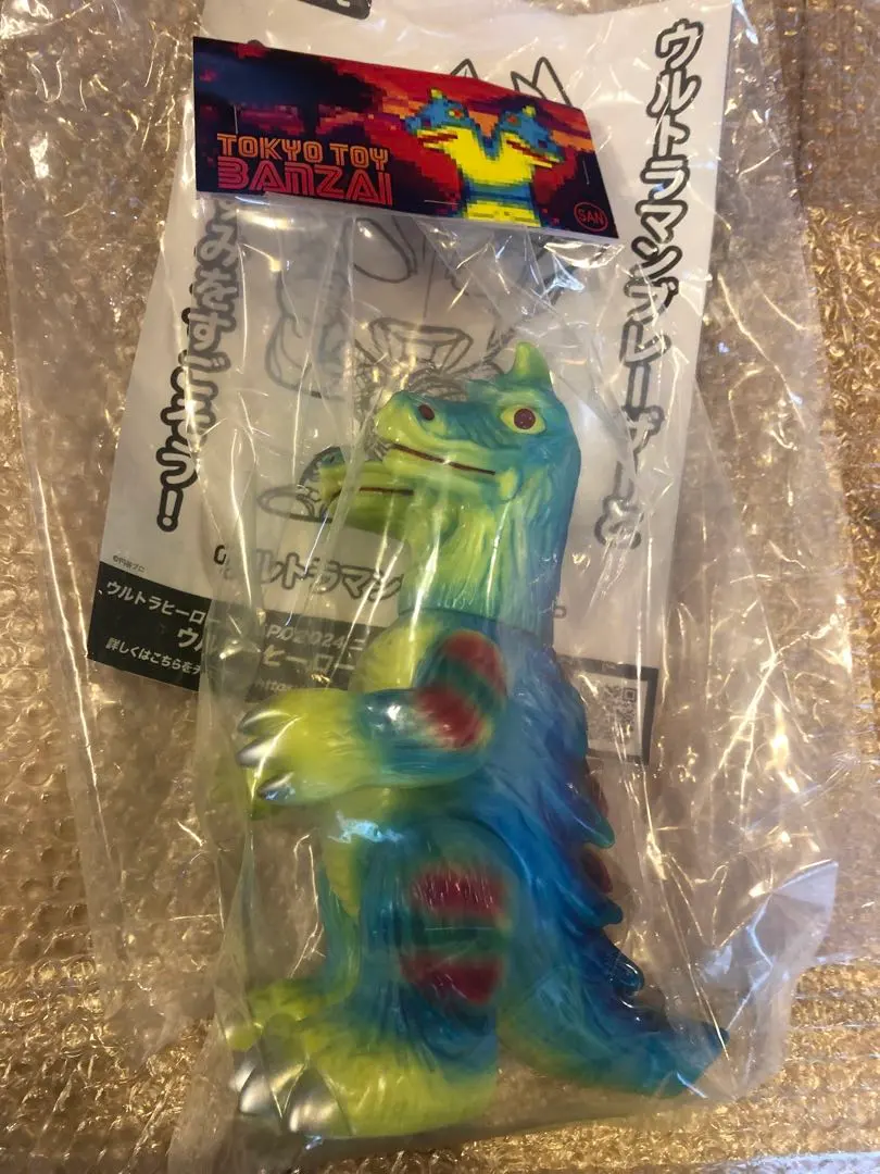 2026年最新】火山怪獣バロンの人気アイテム - メルカリ