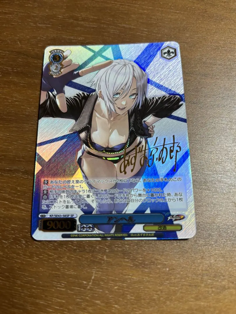 2026年最新】ロストディケイド spの人気アイテム - メルカリ