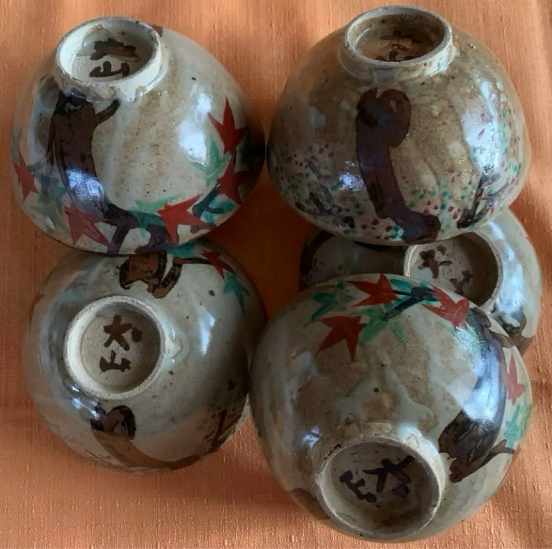 2026年最新】古犬山焼の人気アイテム - メルカリ