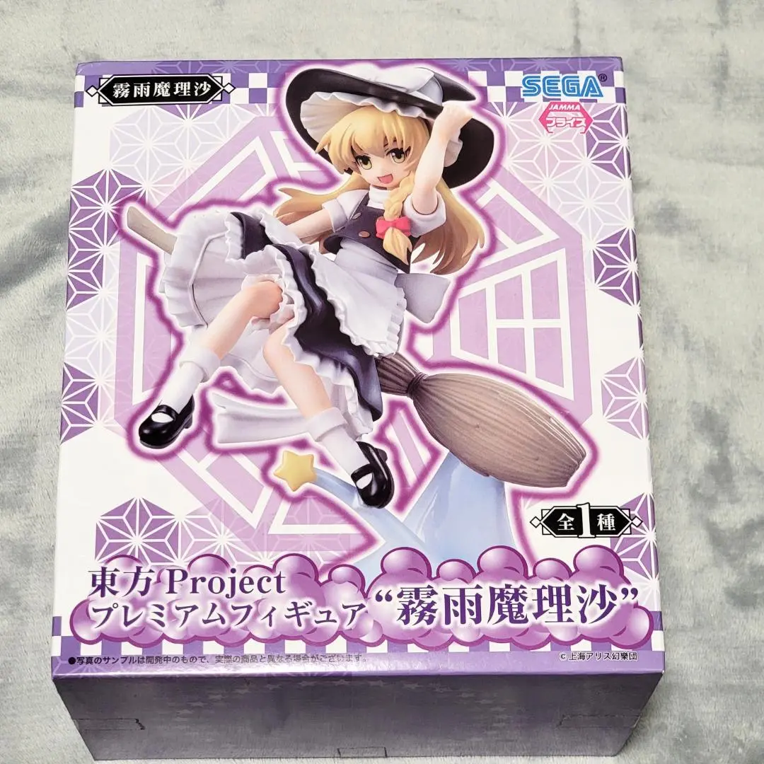 2026年最新】プレミアムフィギュア 霧雨魔理沙の人気アイテム - メルカリ