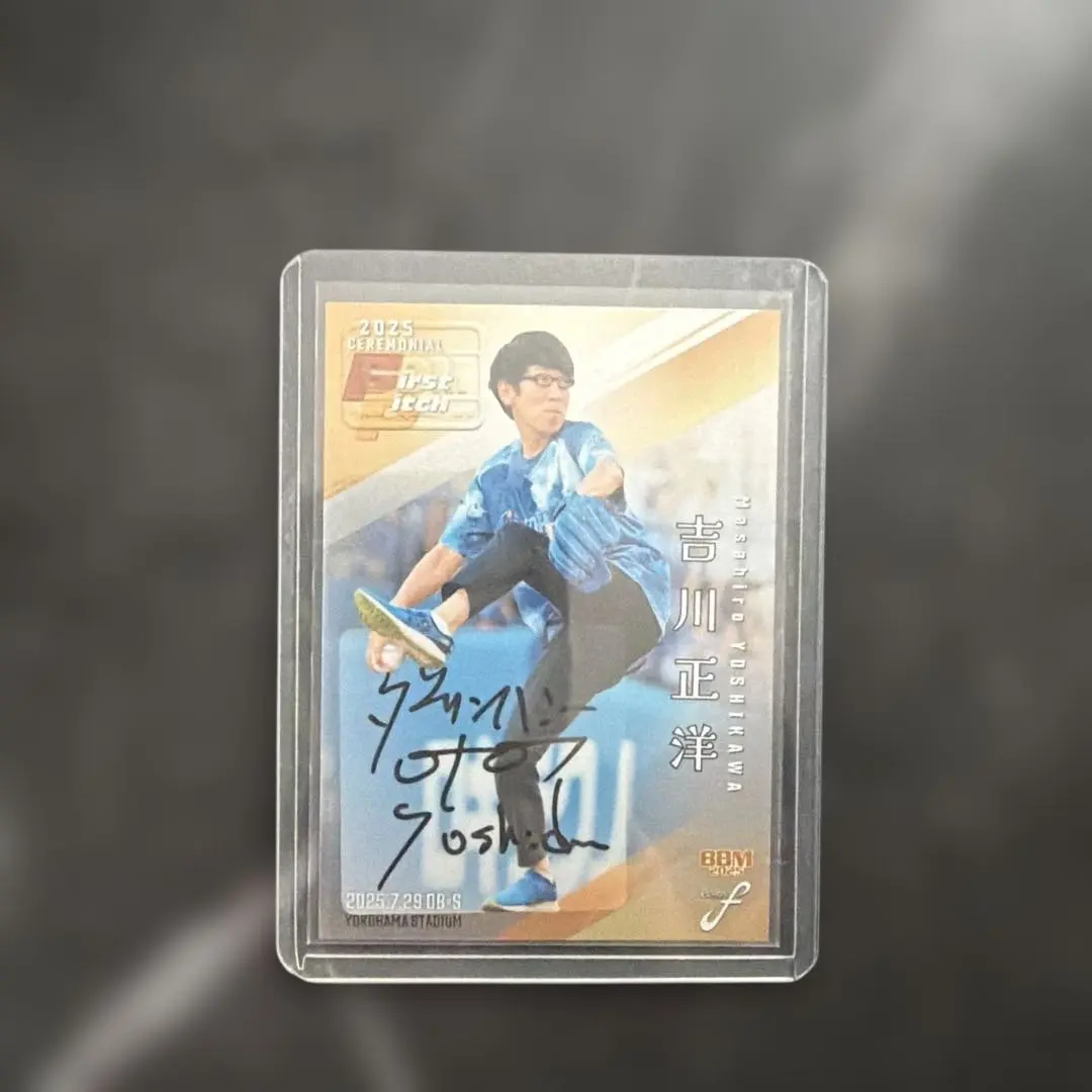 2026年最新】吉川晃司 直筆サインの人気アイテム - メルカリ