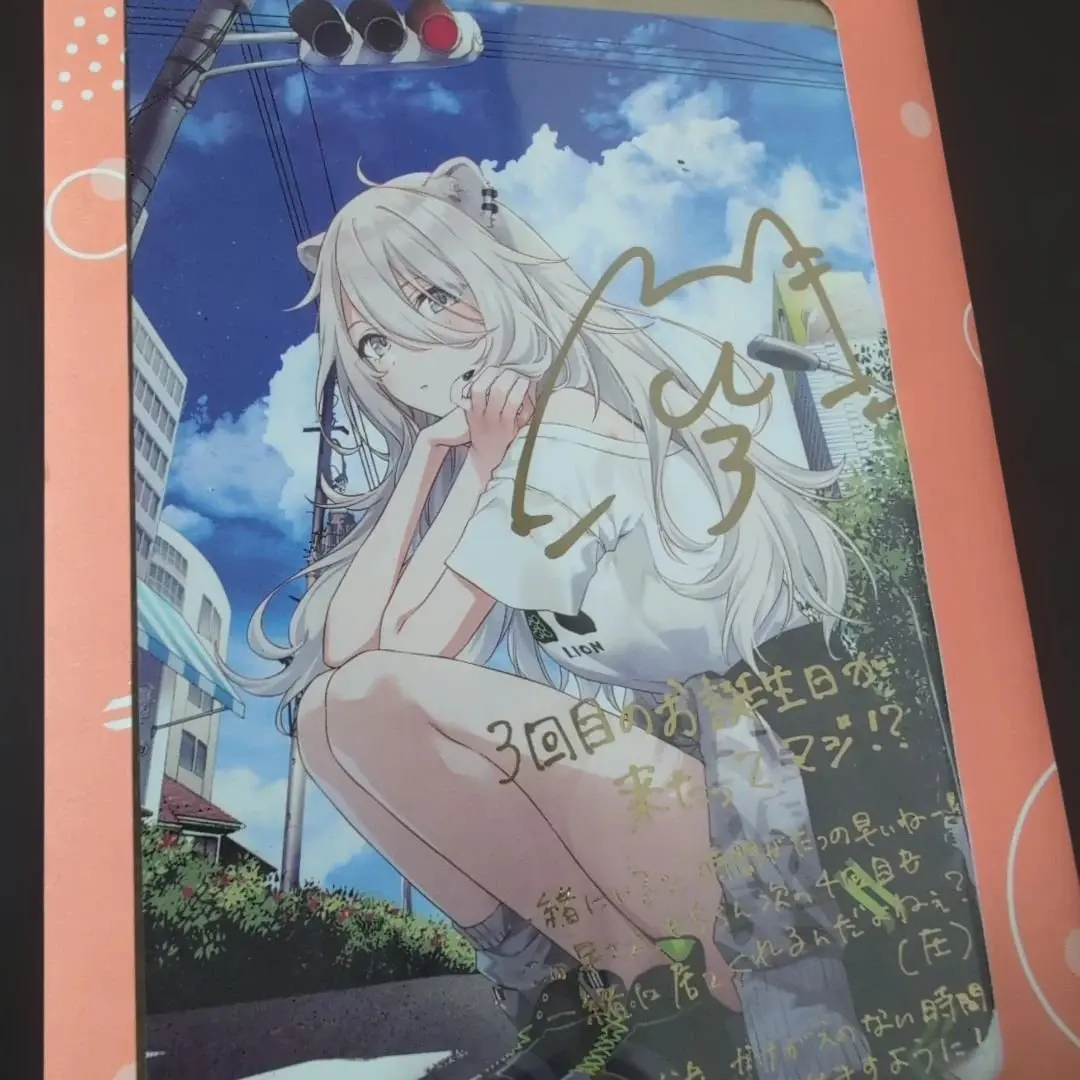 2026年最新】獅白ぼたん 誕生日記念2022の人気アイテム - メルカリ