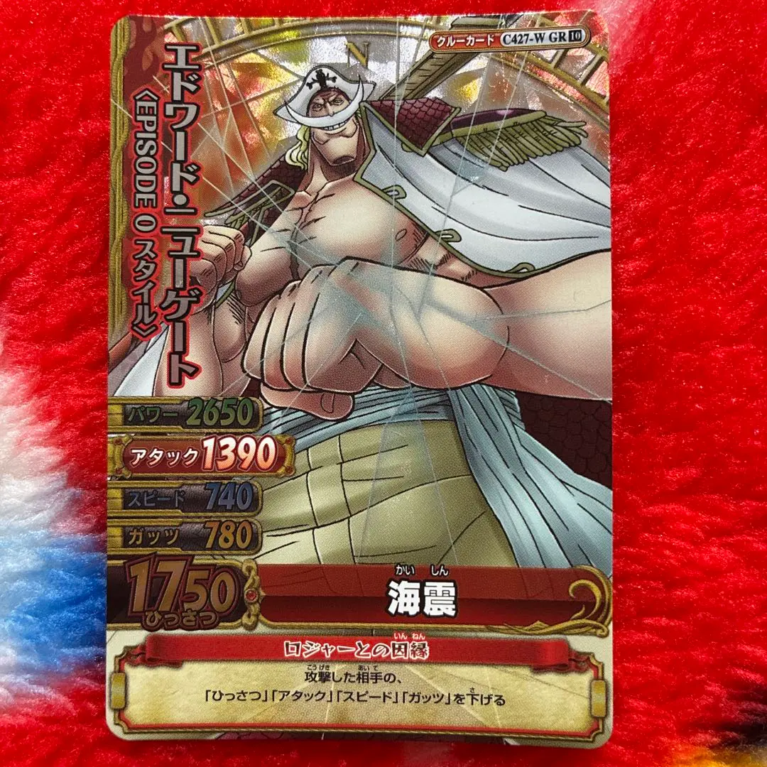 2026年最新】エドワード・ベリーの人気アイテム - メルカリ