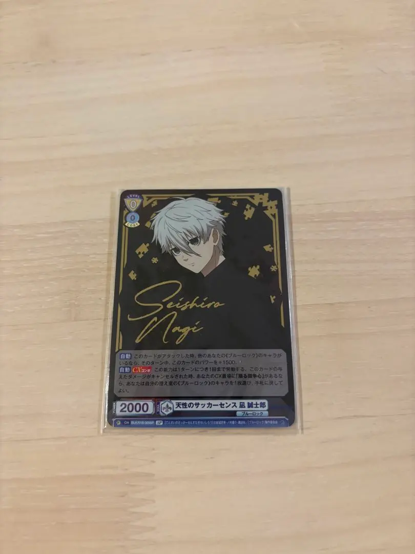 2026年最新】ヴァイスシュヴァルツブラウ ブルーロック サインの人気