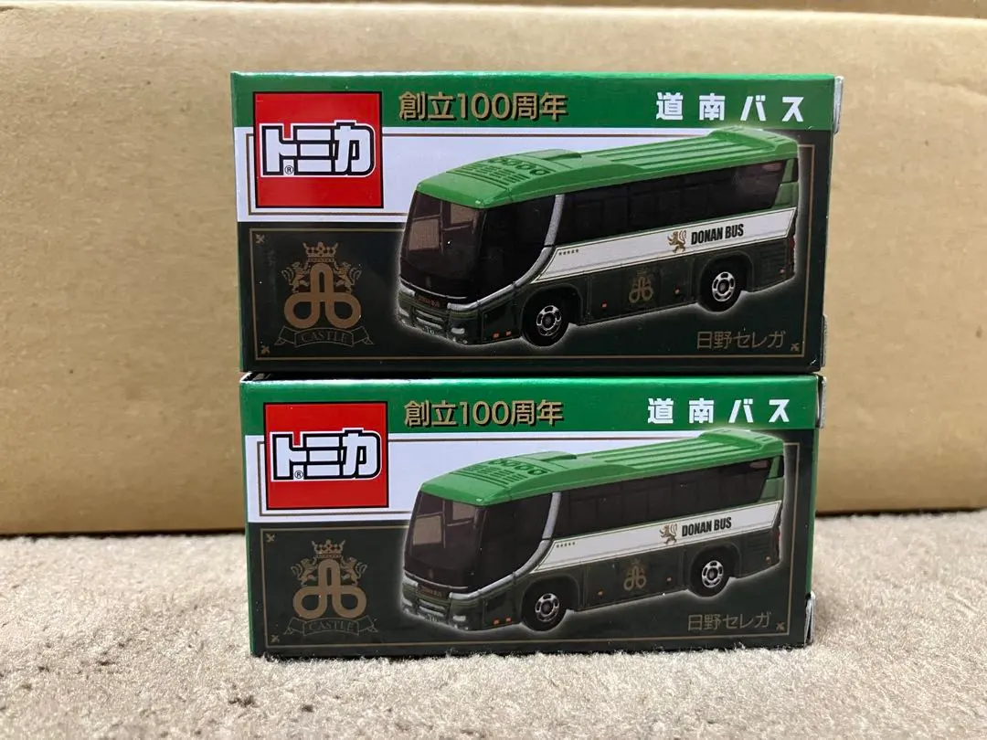 2026年最新】道南バスの人気アイテム - メルカリ