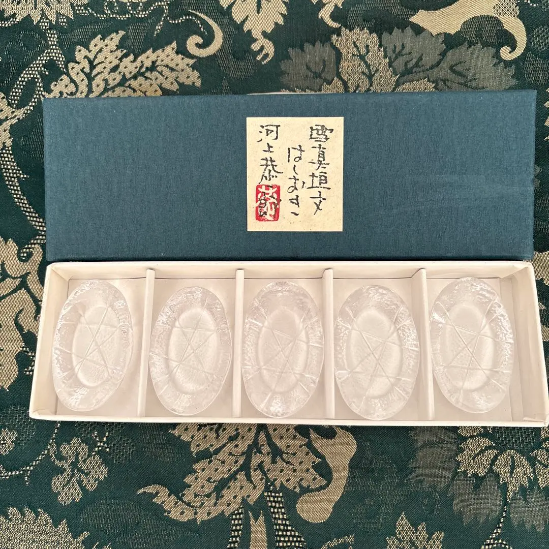 2026年最新】河上恭一郎の人気アイテム - メルカリ