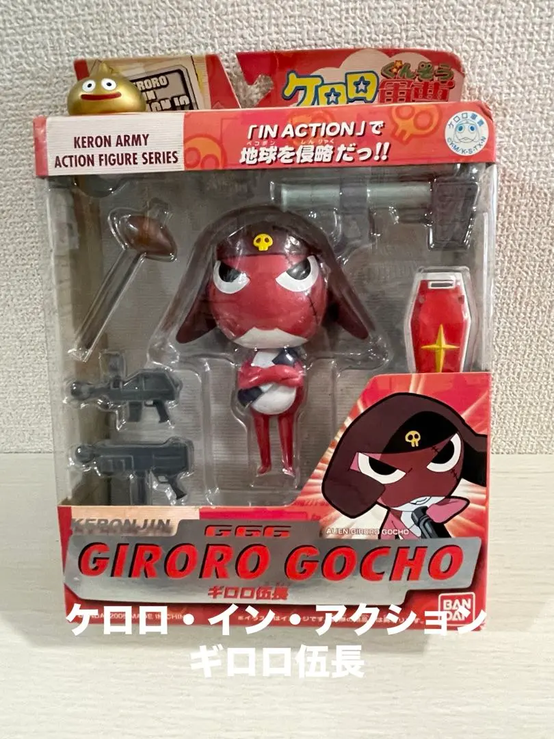 2026年最新】ケロロ IN ACTION ケロロ軍曹の人気アイテム - メルカリ