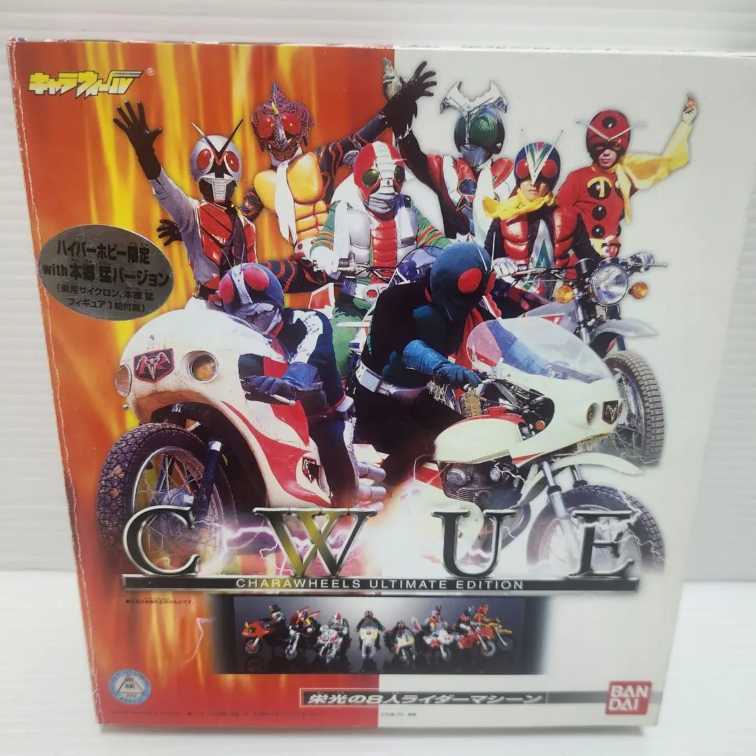 2026年最新】栄光の8人ライダーマシンの人気アイテム - メルカリ