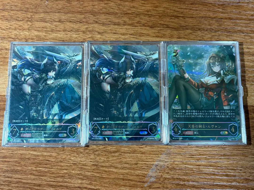 2026年最新】ダークドラグーンフォルテ urの人気アイテム - メルカリ