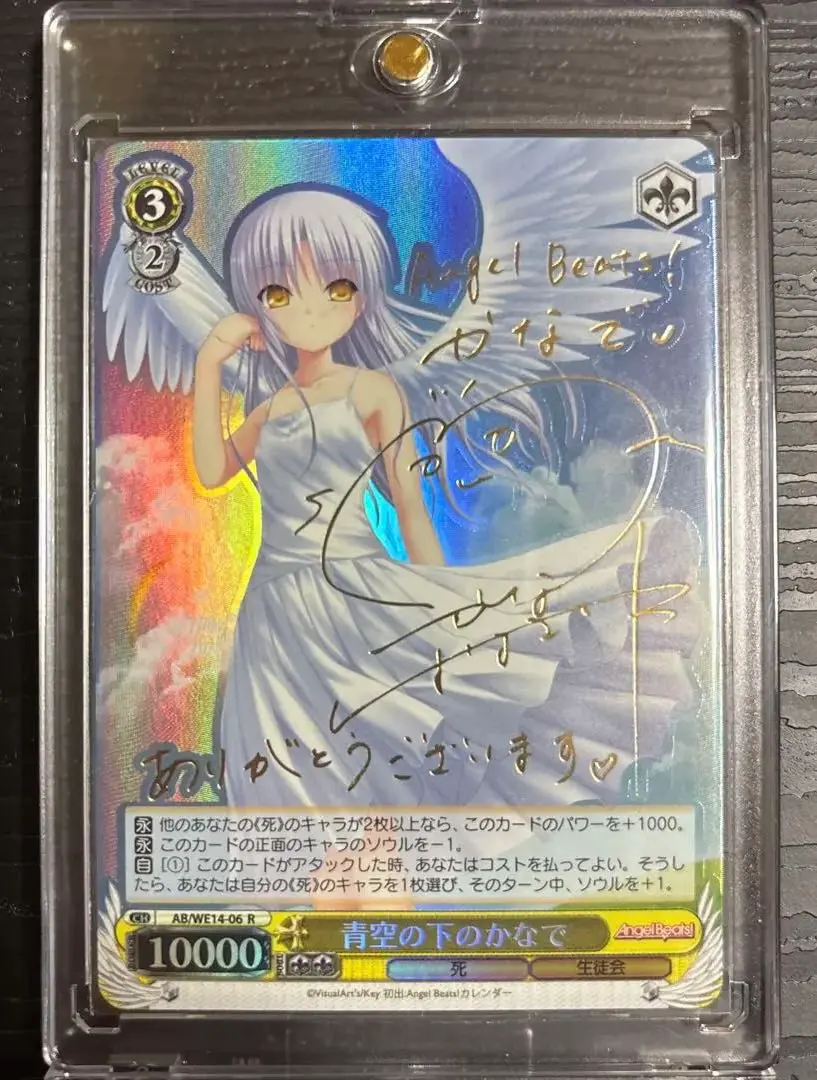 2026年最新】かなで サイン Angelの人気アイテム - メルカリ