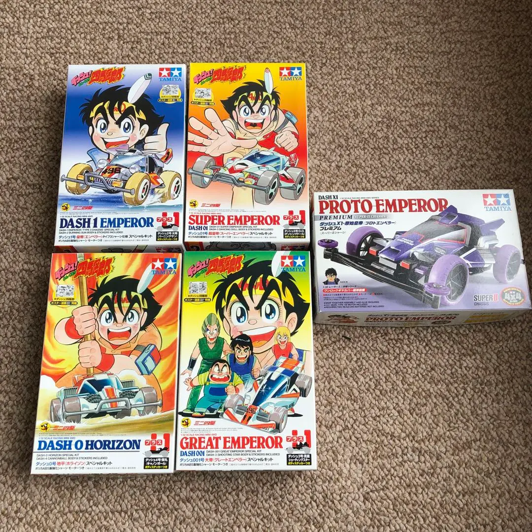 2026年最新】ダッシュ四駆郎 スペシャルキットの人気アイテム - メルカリ