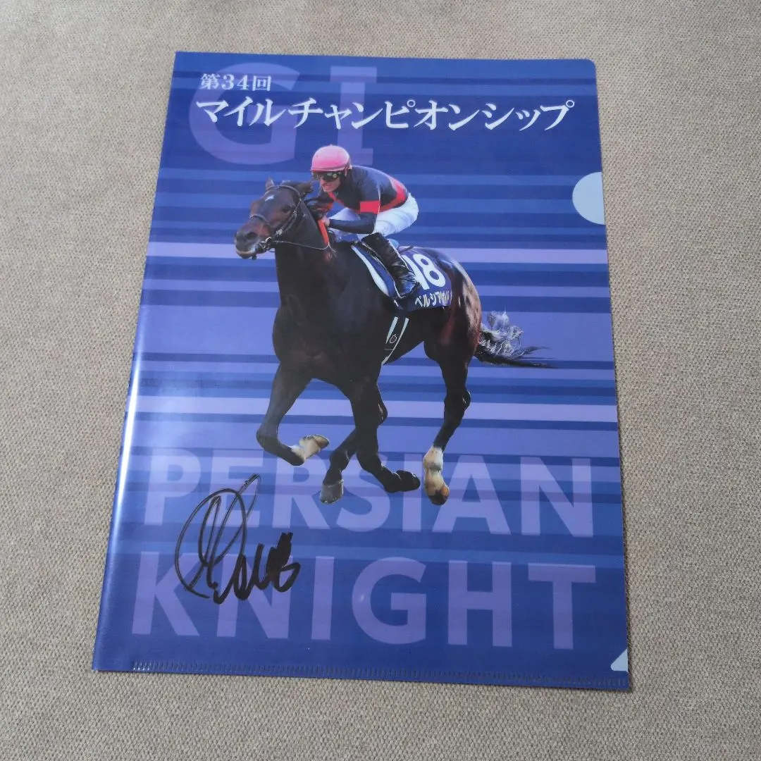 2026年最新】デムーロ サインの人気アイテム - メルカリ