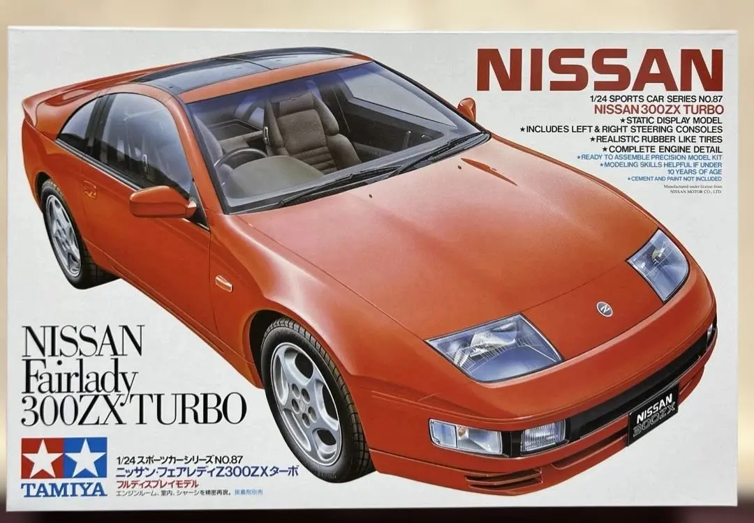 2026年最新】タミヤ 300zxの人気アイテム - メルカリ