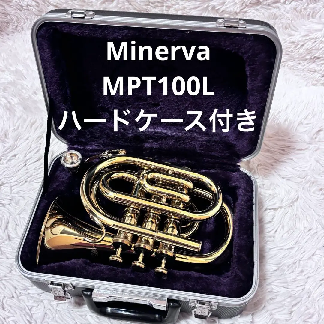 2026年最新】minerva トランペットの人気アイテム - メルカリ