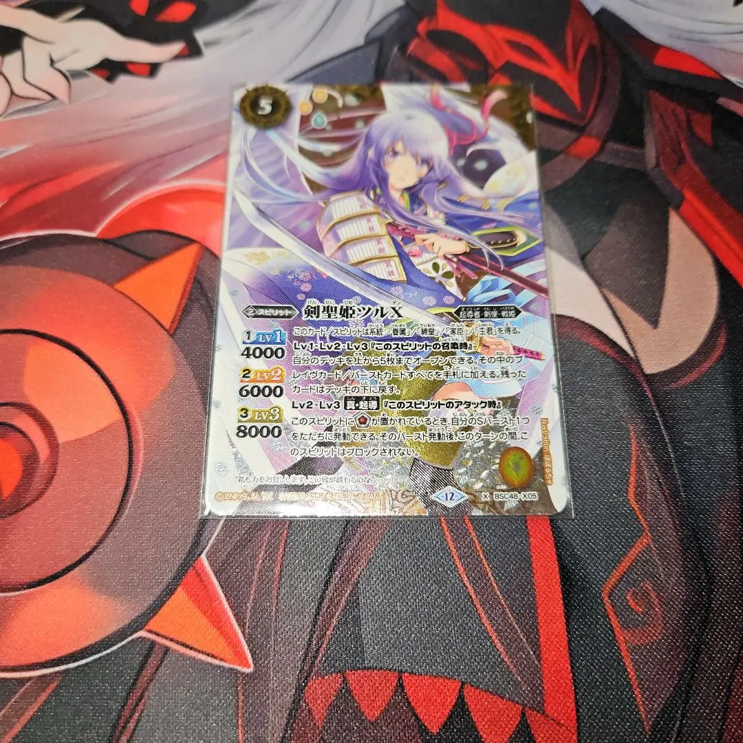 2026年最新】剣聖姫ツルの人気アイテム - メルカリ