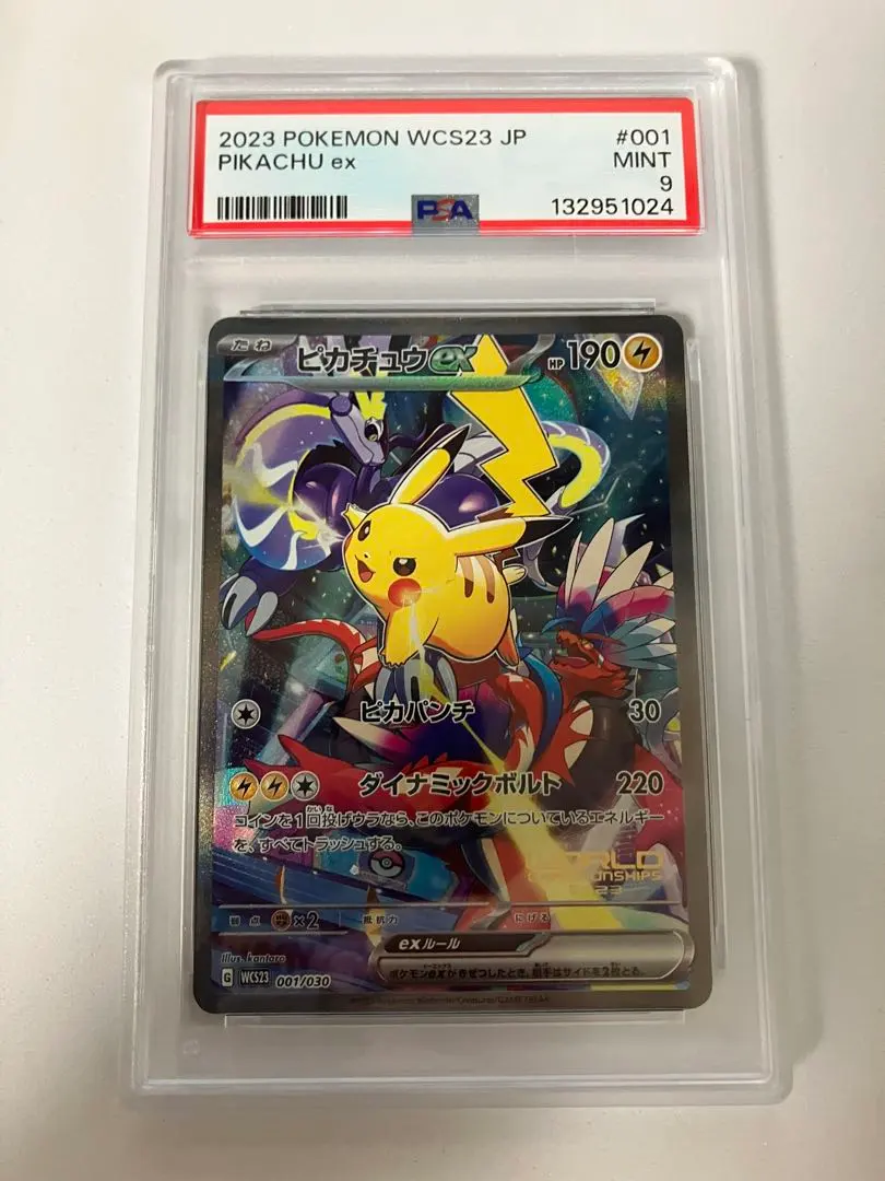 2026年最新】横浜記念デッキ ピカチュウ psa9の人気アイテム - メルカリ