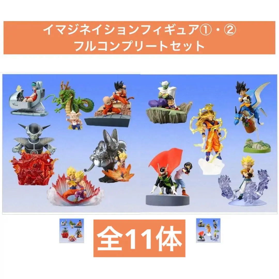 2026年最新】ドラゴンボール イマジネイション フィギュア 11の人気