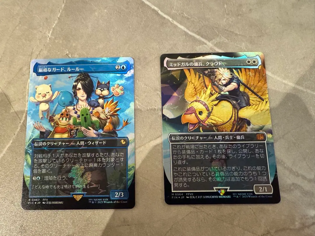 2026年最新】ミッドガルの人気アイテム - メルカリ