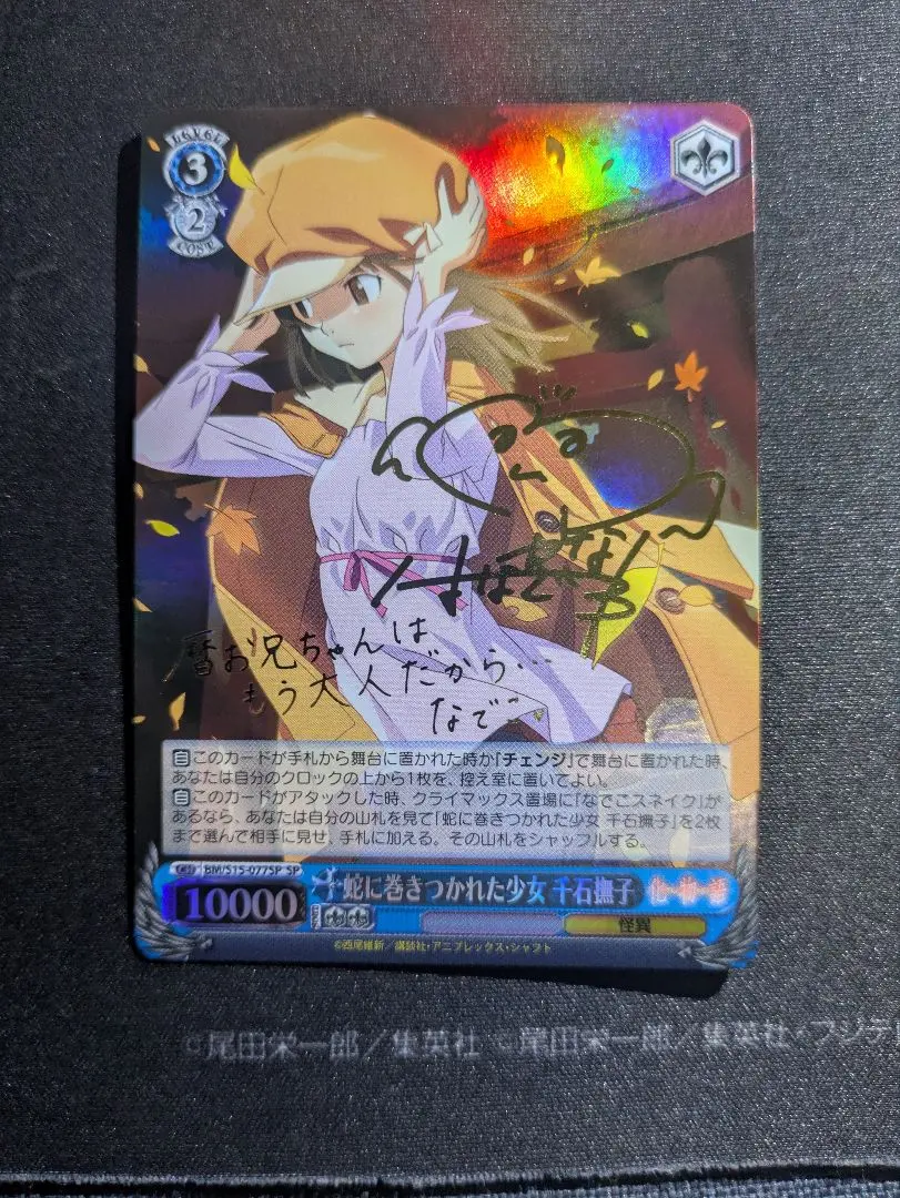 2026年最新】千石 撫子 サインの人気アイテム - メルカリ