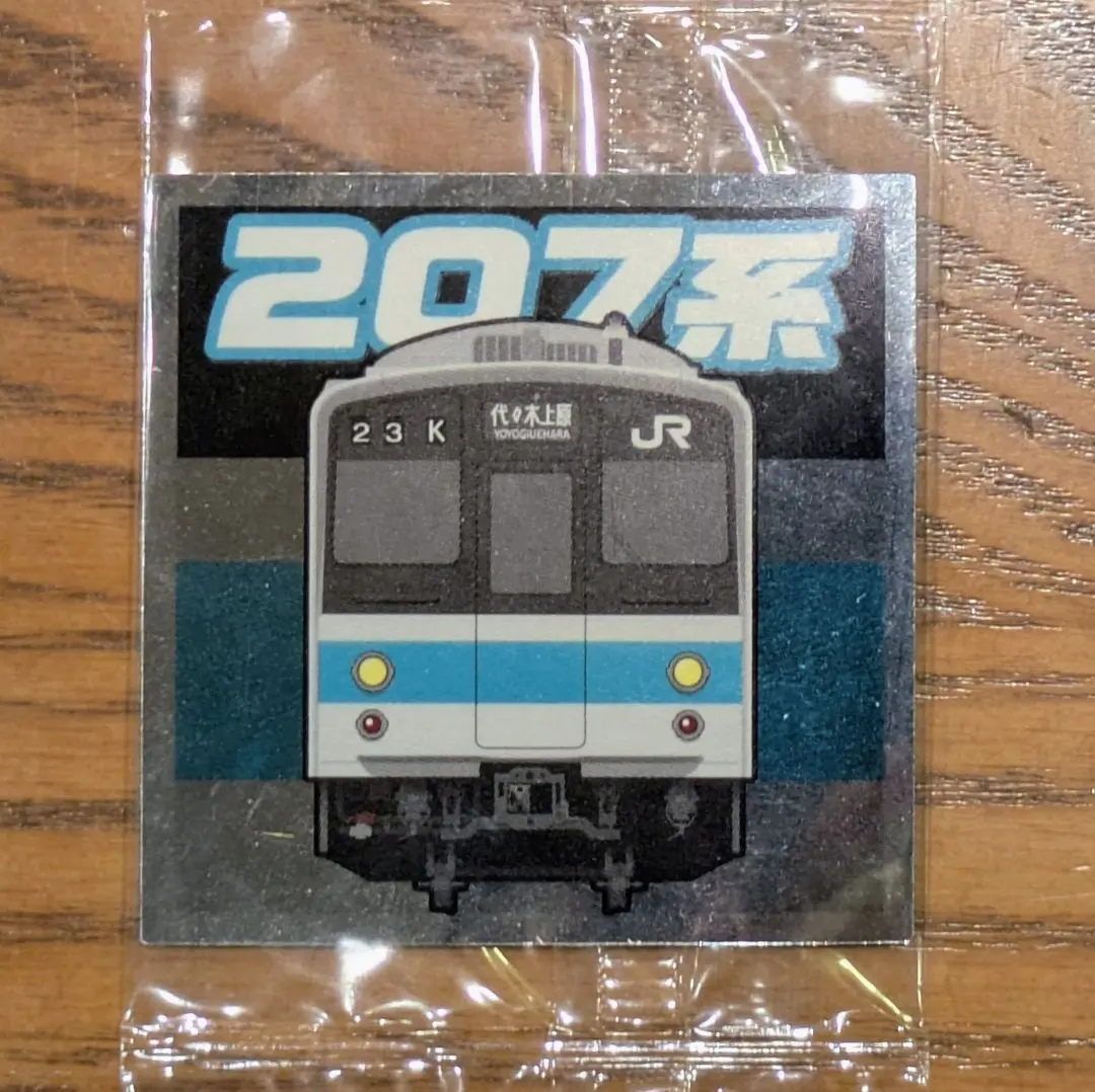 2026年最新】207系旧塗装の人気アイテム - メルカリ